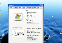 WinXP原版安装教程（轻松安装WinXP原版，为您的电脑带来最稳定的系统体验）