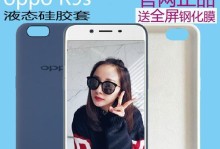 OPPOA59s工艺品质的卓越表现（探索OPPOA59s工艺背后的精湛细节）