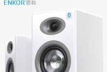 恩科音响（恩科音响品质堪比大牌，价格亲民又超值）