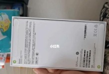 如何判断苹果手机是否为正品？（掌握关键方法，识别真伪无忧）