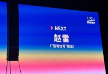 虾米音乐（探索无限音乐可能，享受个性化音乐体验）