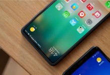 小米MIX2屏幕体验（探索小米MIX2屏幕的卓越表现，带来无与伦比的视觉体验）
