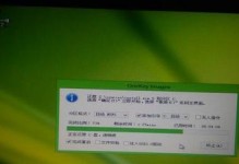 如何使用PE装ISO系统进行系统安装教程（详细教你使用PE工具装载ISO系统并进行系统安装）