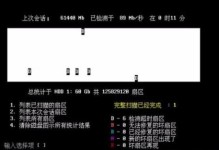 硬盘检测工具教程（了解常用硬盘检测工具及使用方法，提升计算机使用体验）