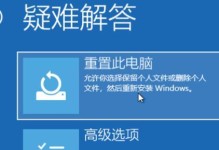 如何使用电脑更新iPhone6Plus系统（轻松快捷的电脑更新方法，让您的iPhone6Plus时刻保持最新状态）