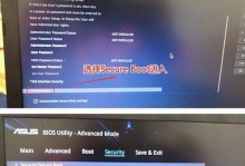 华硕电脑Win7系统安装教程（一步步教你安装华硕电脑的Win7系统）