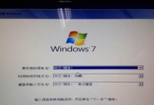 以硬盘PE安装Win7系统（一步步教你如何使用硬盘PE安装Win7系统，省去光盘安装的繁琐步骤）