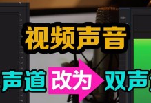 PR导入音频没有声音的原因分析（解决PR导入音频无声音问题的方法与技巧）