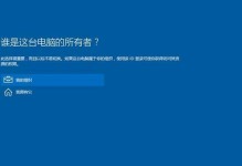 双系统安装教程（详细教你如何在一台电脑上同时安装Windows7和Windows2012双系统）