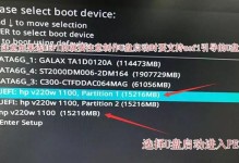 Win10安装光驱启动系统教程（一步步教你在Win10系统下安装光驱启动系统）
