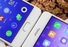 魅蓝note5（一款强大的游戏手机，畅享游戏乐趣）