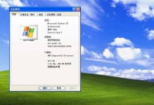 从XP一键升级Win7，轻松提升系统性能（教你如何一键升级XP到Win7，提高操作效率）