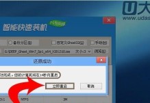使用u启动重装教程（以u启动重装教程）