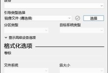 用电脑系统U盘制作教程图解（从零开始学习制作U盘系统，轻松操作）