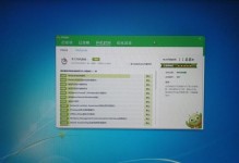 轻松学会重装系统（简单易懂的重装系统教程，让你的电脑焕然一新）