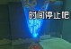 新美大上市前景如何？（探究新美大公司未来发展潜力）
