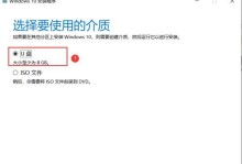 如何使用苹果系统将U盘制作为安装系统盘（以苹果系统为主的U盘装系统教程）