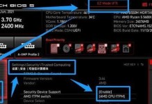 华硕旧主板BIOS更新教程（一步步教你如何更新华硕旧主板BIOS，让老设备重获新生）