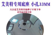 风扇底座三角形的设计及优势剖析（以稳定性、通风效果和美观度为核心的创新设计）