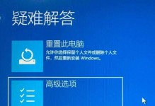 电脑开机蓝屏重启循环怎么解决（解决电脑开机蓝屏重启循环的有效方法）