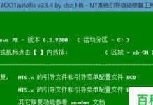 U盘装机教程（简单易学的U盘装机教程，让你轻松完成个人电脑的组装和安装）
