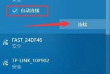 如何查看台式电脑上的WiFi密码（简单教程帮助你快速找到台式电脑的WiFi密码）