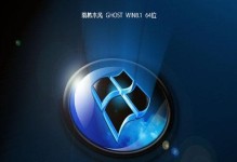 如何使用U盘开机装系统（简单易行的U盘开机装系统教程）