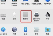 苹果系统降级Win7教程（详细指导如何将苹果系统降级为Windows7系统）