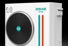 四季沐歌净水机的卓越性能与品质（解析四季沐歌净水机的高效过滤技术及用户评价）