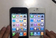 升级到iOS9.2的4S体验（让您的4S焕发新生命，畅享iOS9.2的功能与优化）
