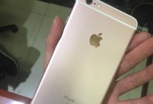 iPhone9.2.1系统更新的全面评估（性能提升与问题修复带来的全新体验）