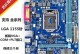 技嘉H61M-S1的性能和功能评测（一款稳定可靠的主板选择）