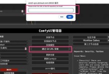 掌握aptool，轻松进行应用程序分析（通过学习aptool使用教程，快速掌握应用程序分析的关键技能）