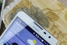 华为8818电信版手机的实用性和性能分析（探究华为8818电信版手机的功能与表现，解读其在市场上的竞争力）