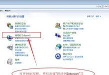 电脑网络连接问题解决大全（教你轻松解决网络连接问题，让上网不再困扰）