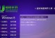 以大白菜光盘PE系统制作教程，实现系统维护和救援（快速学习制作大白菜光盘PE系统，轻松应对电脑故障）