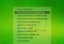 大白菜密码教程（学习大白菜密码保护技巧，让你的账号安全无忧）