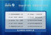 手动Ghost安装教程（从零开始，手把手教你如何手动Ghost安装）