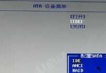 联想台式电脑如何进入BIOS设置界面（探索联想台式电脑BIOS设置的奥秘）