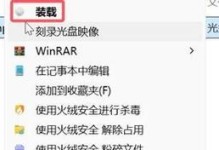 使用U盘启动纯净版安装Windows教程（一步步教你如何使用U盘安装纯净版Windows系统）