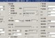海力士U盘量产工具教程——快速掌握U盘量产技巧（从入门到精通，海力士U盘量产工具全面指南）