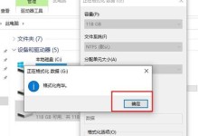 如何正确分区新固态硬盘（详细教程带你轻松完成分区任务）