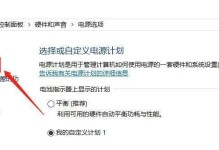 自定义开机logo，让你的电脑与众不同（学会如何设置开机logo，让你的电脑个性化展现）