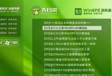 大白莱超级U盘制作教程（一键备份，便捷高效，数据安全不再烦恼）