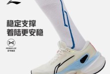 探究李宁列俊赤兔智能跑鞋的性能与使用体验（李宁列俊赤兔智能跑鞋的功能和优势详解）