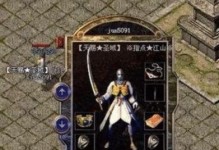 探秘OPPOFind7轻装版（一款引领时尚潮流的智能手机，深受用户喜爱）