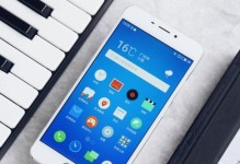 魅蓝Note5通话质量评测