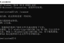如何修复系统坏了的问题（详细步骤帮助你解决系统故障）