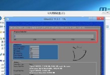如何使用U盘获取系统教程（简明易懂的U盘获取系统教程分享）