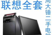 i3、i5、i7处理器之间的区别（探索性能和功能的差异，为您提供正确选择的指南）